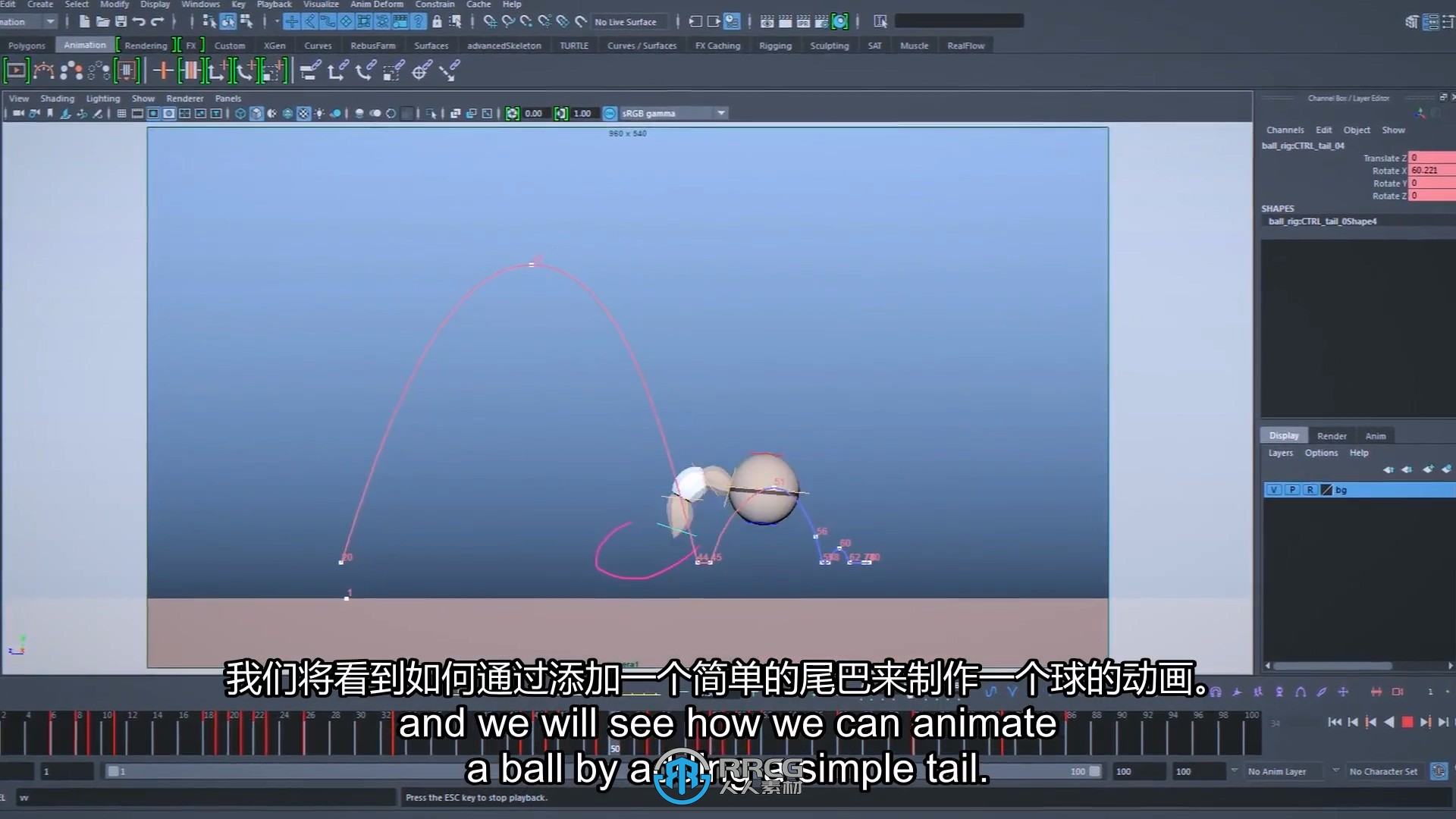 【中文字幕】3D动画创意设计基础原理技术训练视频教程