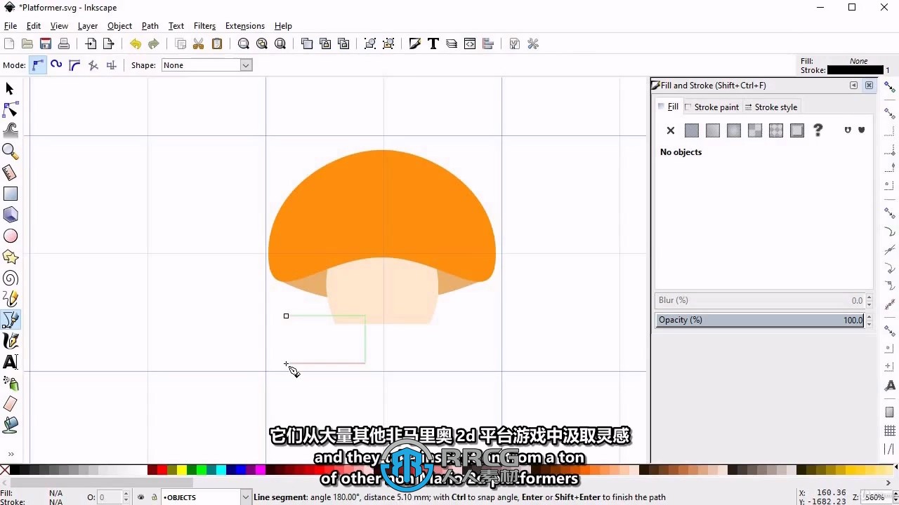 【中文字幕】Inkscape马里奥风格2D游戏美术设计视频教程