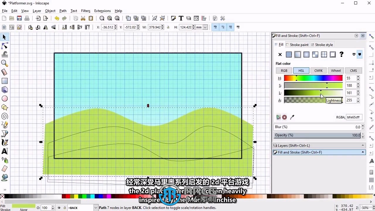 【中文字幕】Inkscape马里奥风格2D游戏美术设计视频教程