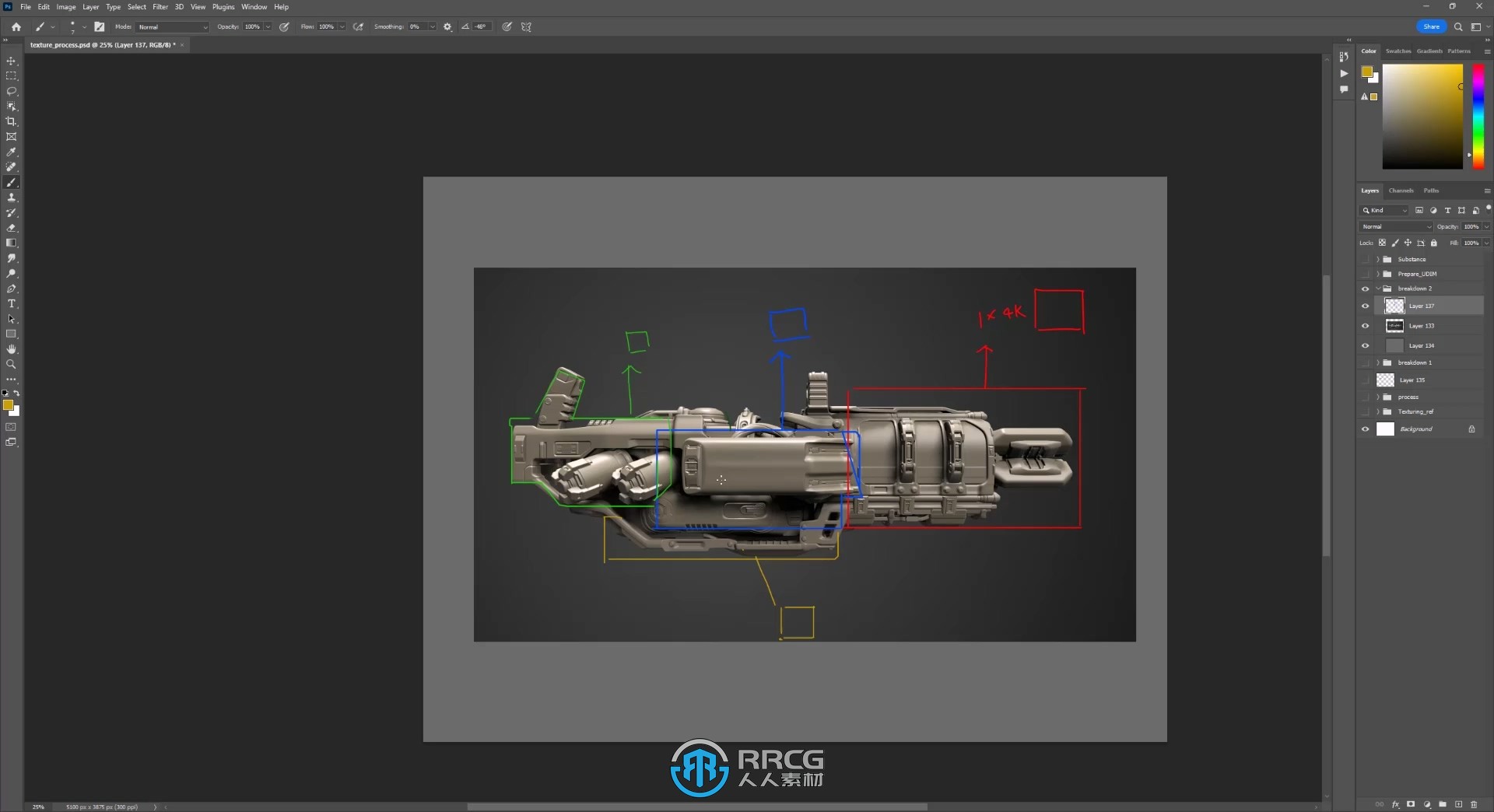 科幻游戏武器3D概念制作流程视频教程第二季 - 纹理设计