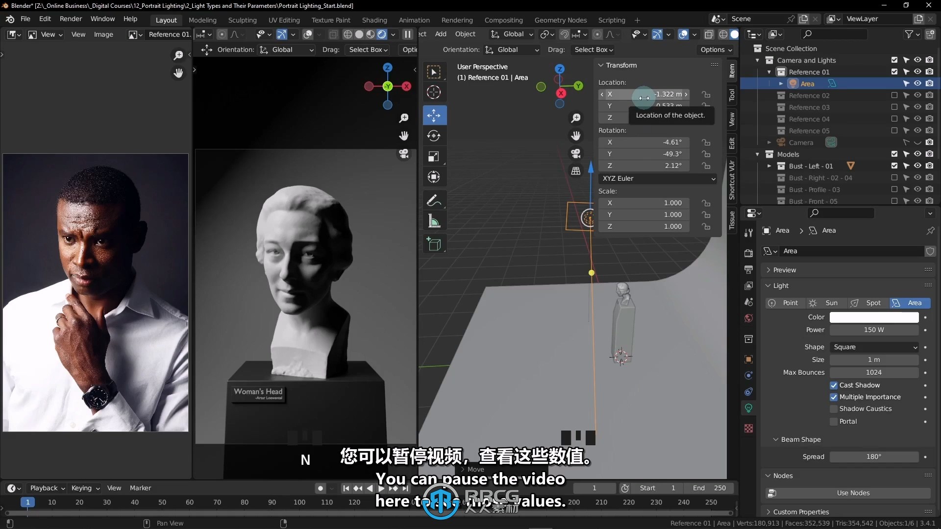 【中文字幕】Blender 3D人像灯光照明大师班课程视频教程