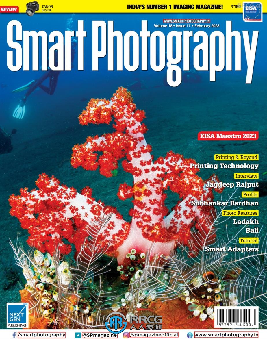 《Smart Photography智能摄影》杂志2023年度全集
