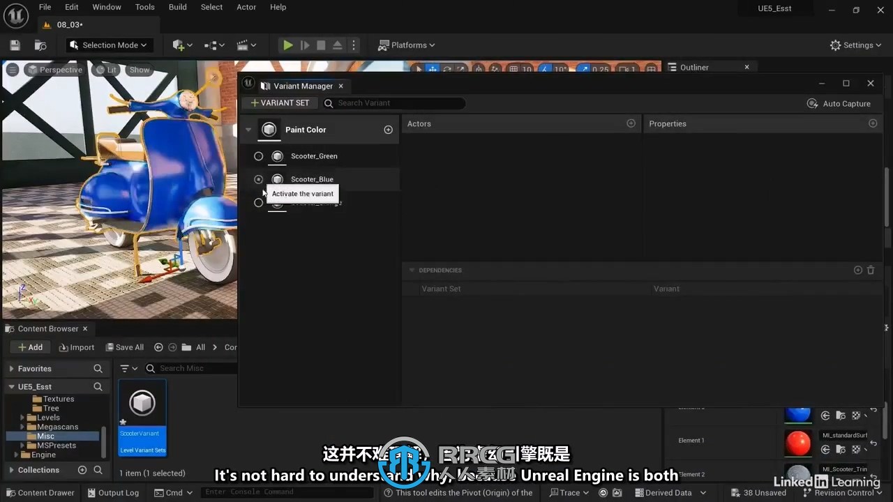 【中文字幕】UE5虚幻引擎全面核心技术训练视频教程