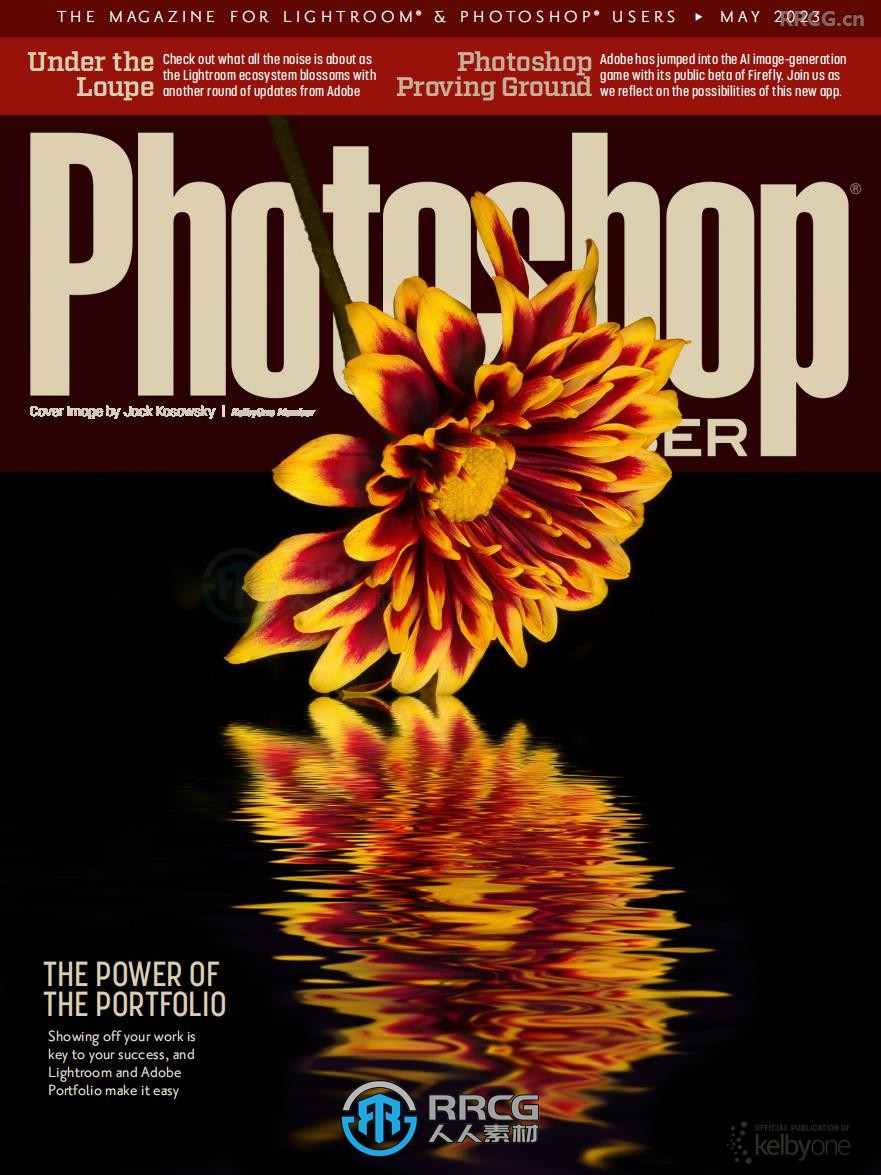 Photoshop用户手册杂志2023年度合集