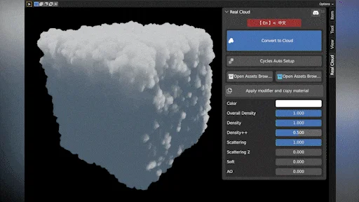 Real Cloud Generator Clouds Library高质量云彩生成与资产库Blender插件V1.0.2版
