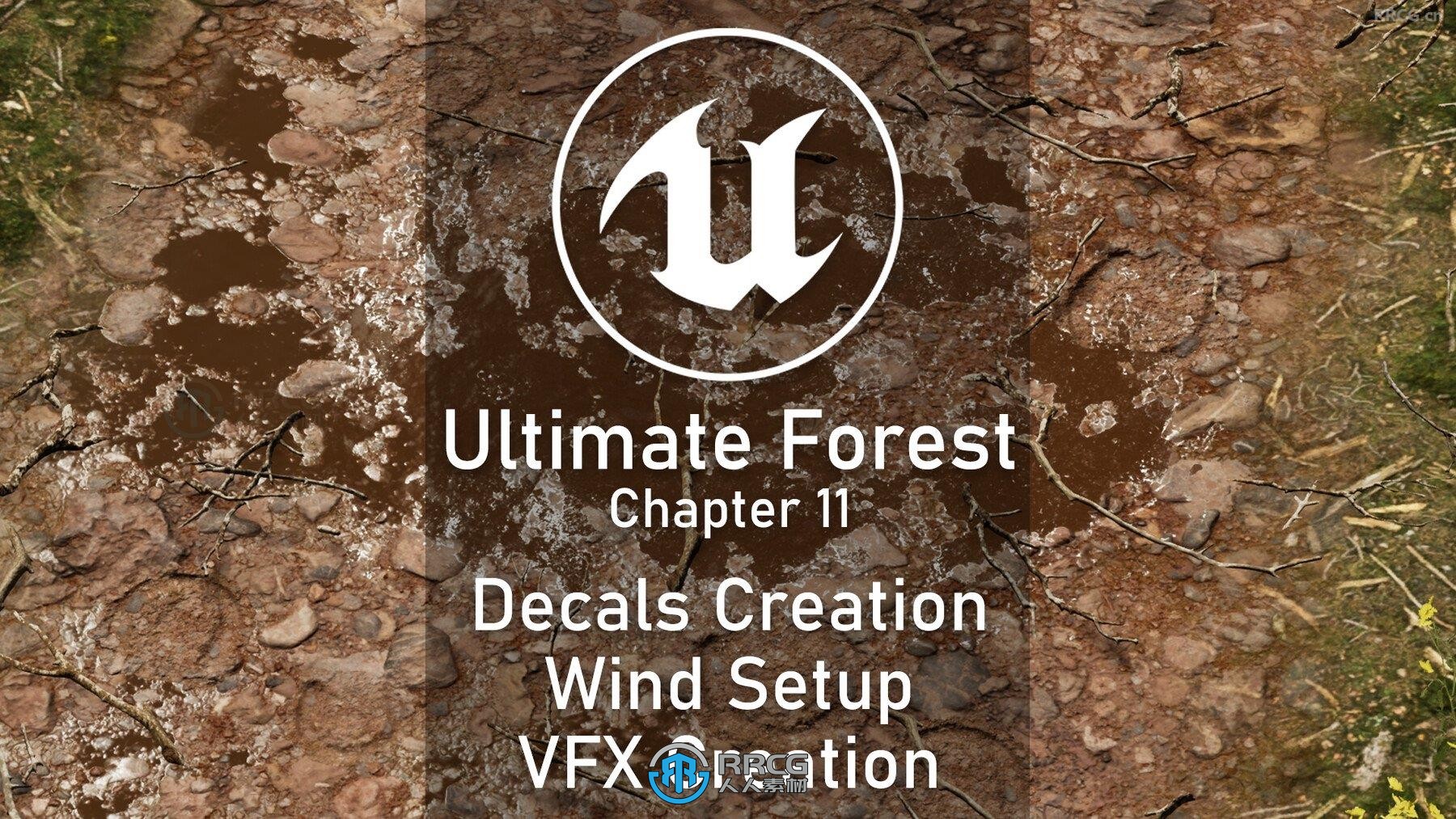 UE5.1虚幻引擎森林环境场景完整制作流程视频教程