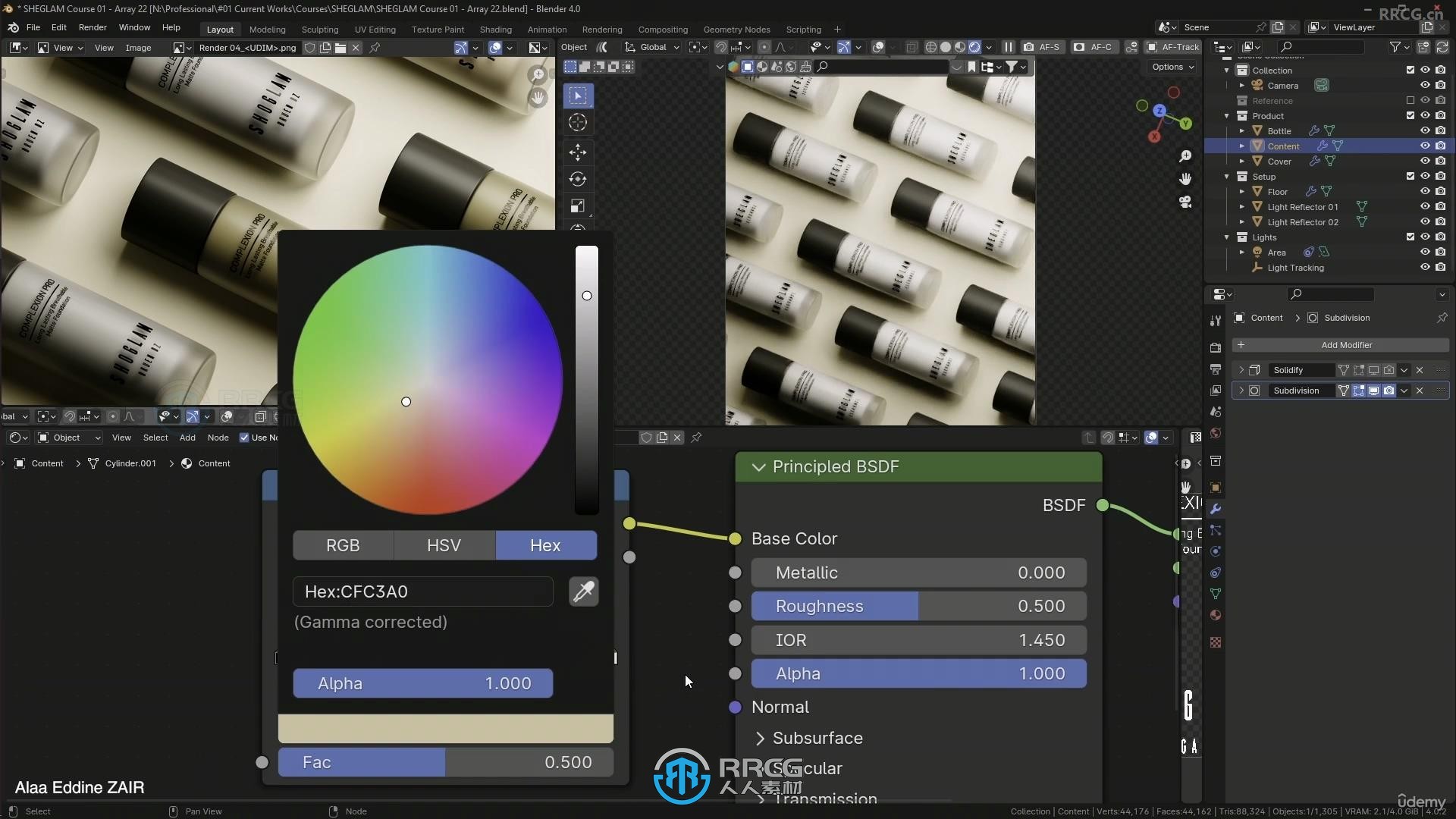 Blender 4.0化妆品建模照明与渲染制作视频教程