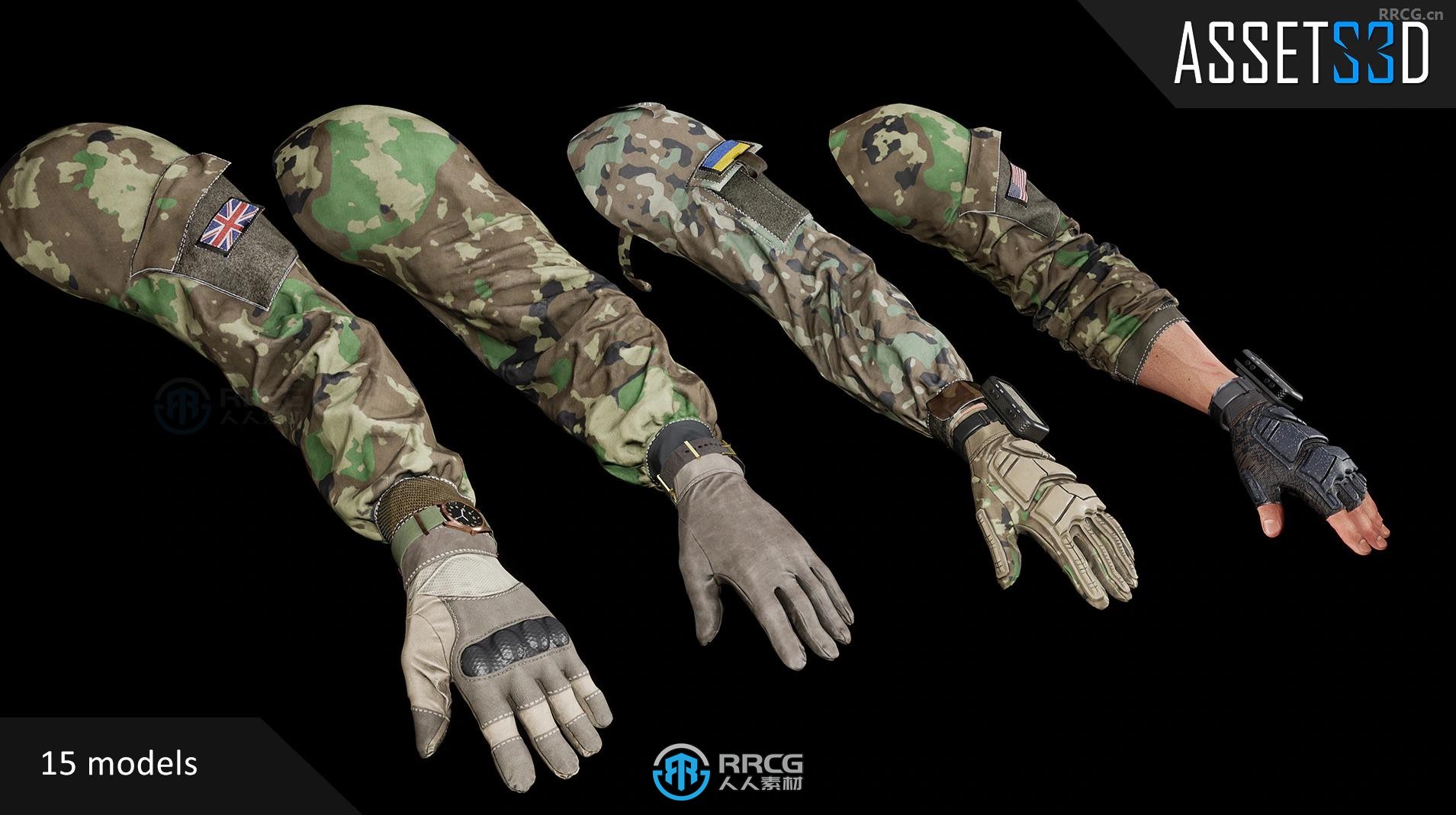 FPS第一人称射击游戏人物军事手臂UE游戏素材