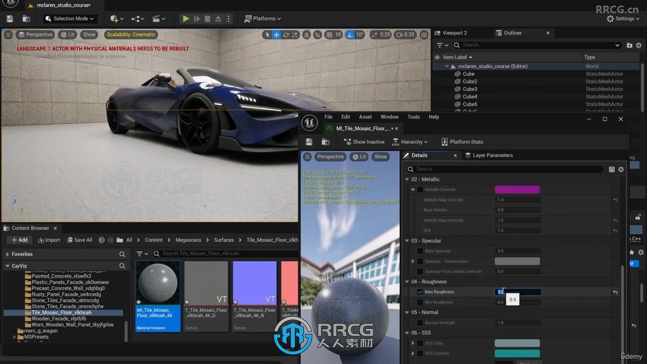 UE5虚幻引擎影视级汽车动画制作视频教程