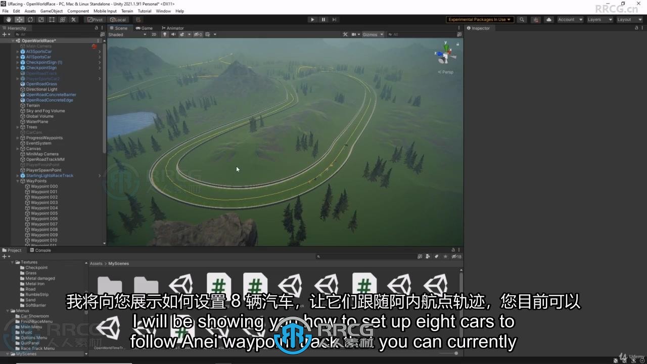 【中文字幕】Unity汽车驾驶游戏开发完整制作流程视频教程