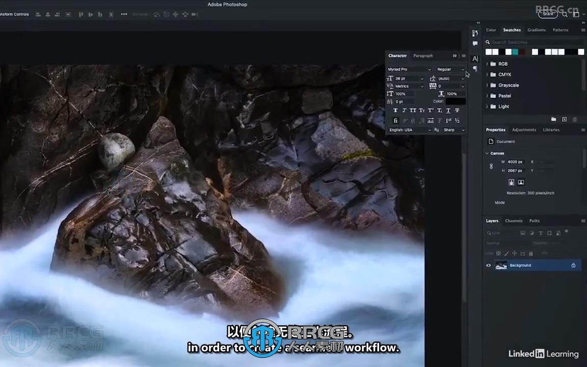 【中文字幕】Photoshop 2024平面设计全面核心技术训练视频教程