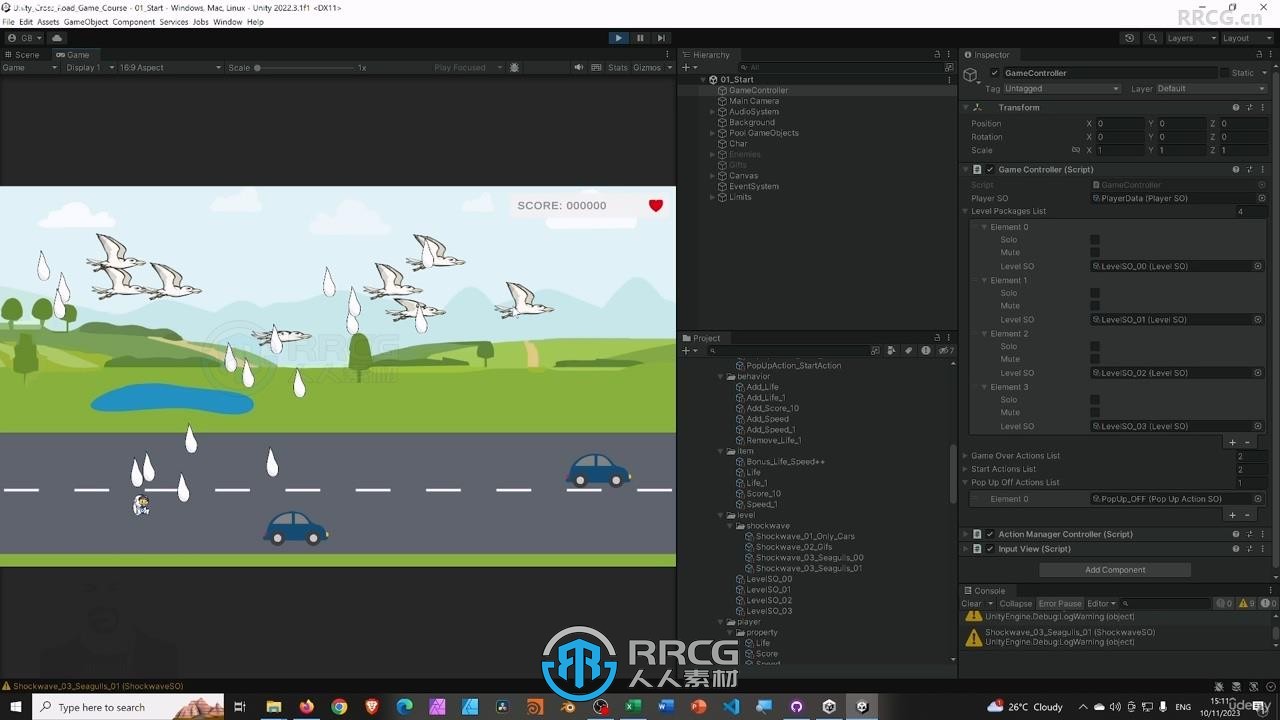 Unity游戏开发提高代码编辑能力训练视频教程