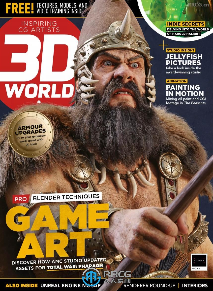 3D世界艺术杂志2024年总309期