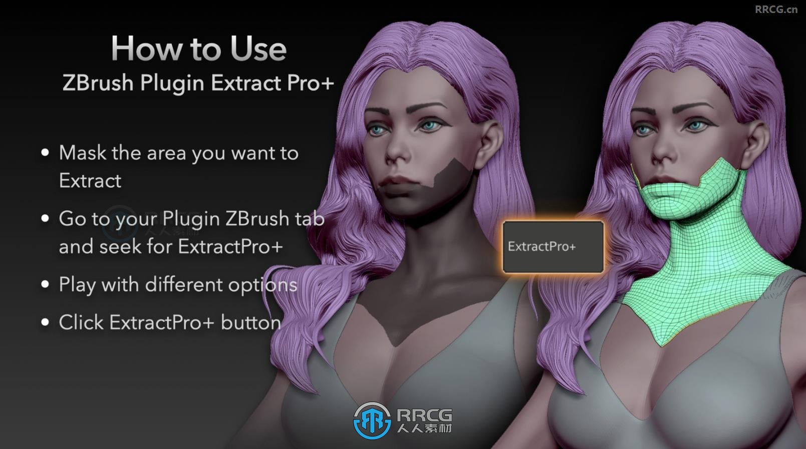 Extract Pro衣服快速建模Zbrush插件