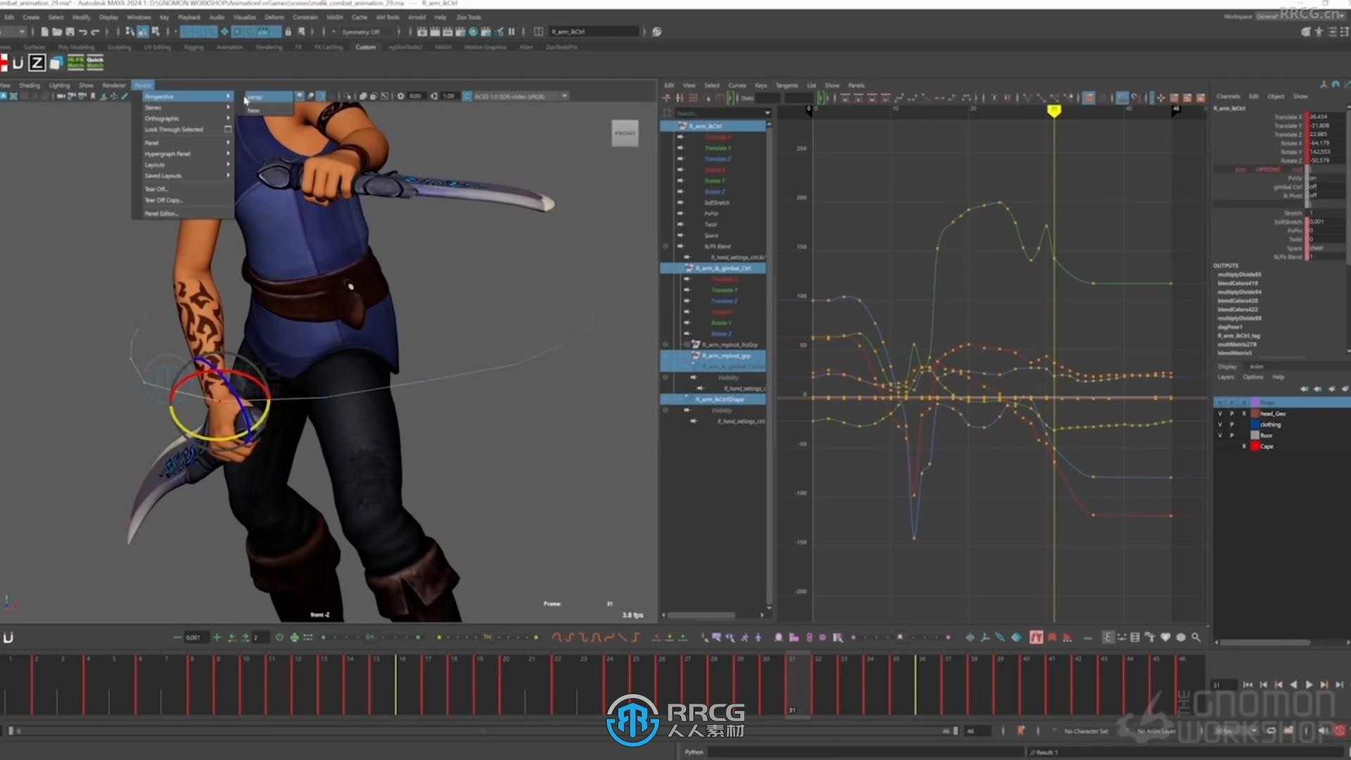 Unity与Maya游戏角色动画制作流程视频教程