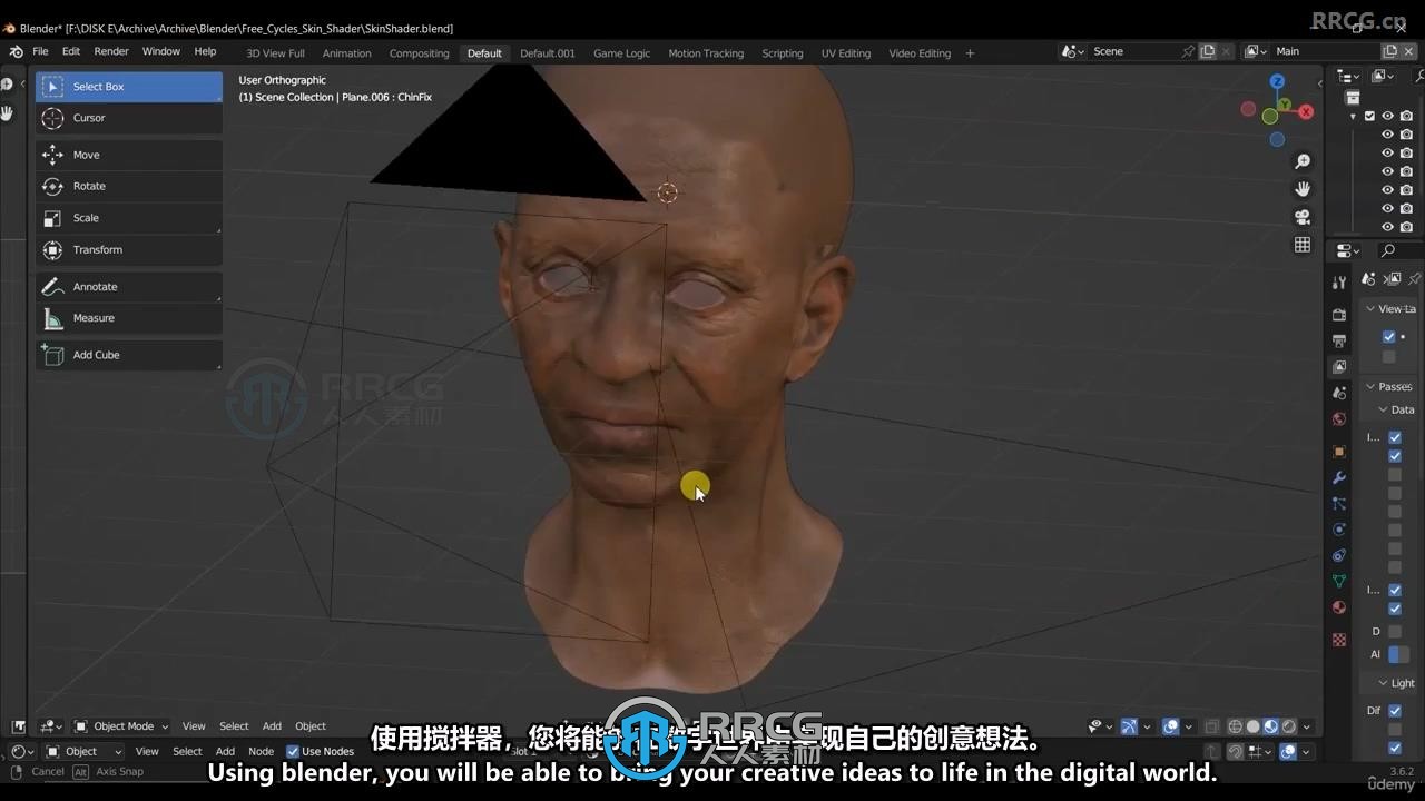 【中文字幕】Blender 3D建模动画和渲染综合指南视频教程