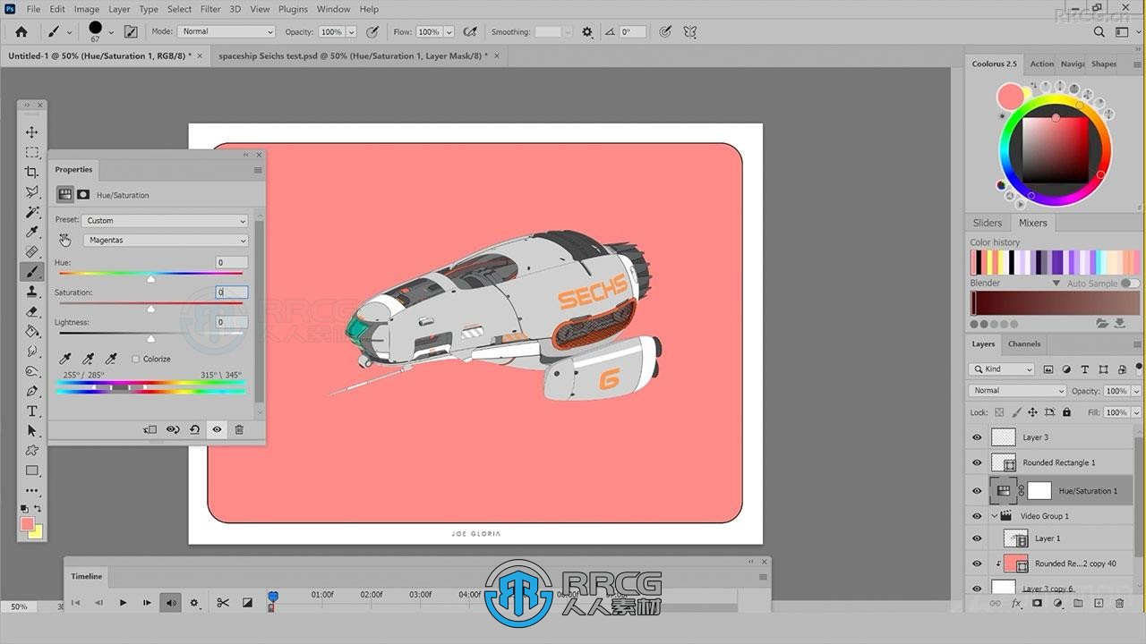 ZBrush影视游戏飞船概念艺术设计视频教程