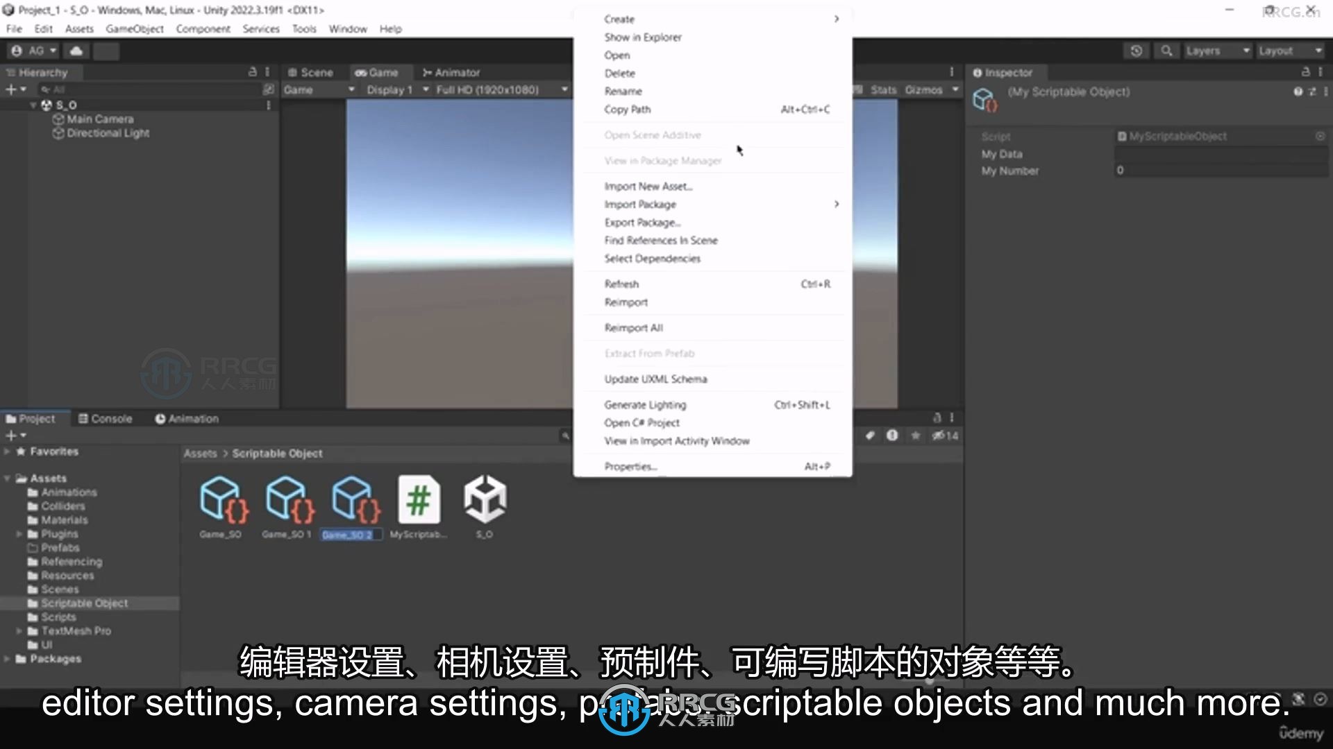 【中文字幕】Unity 60分钟基础知识快速学习视频教程