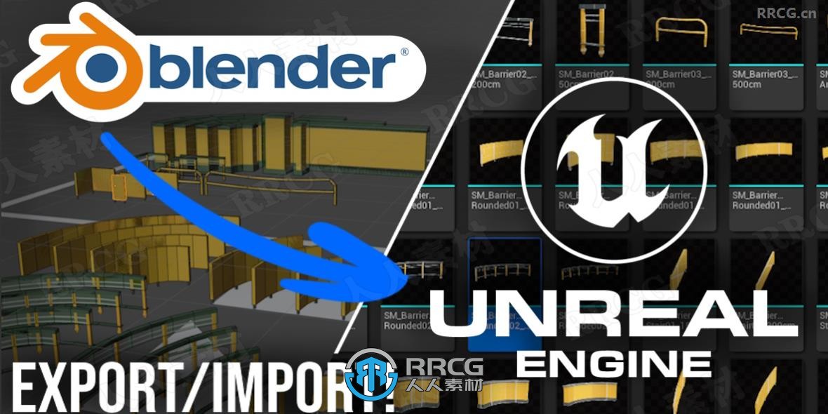 从Blender导出到UE虚幻引擎插件V0.42版