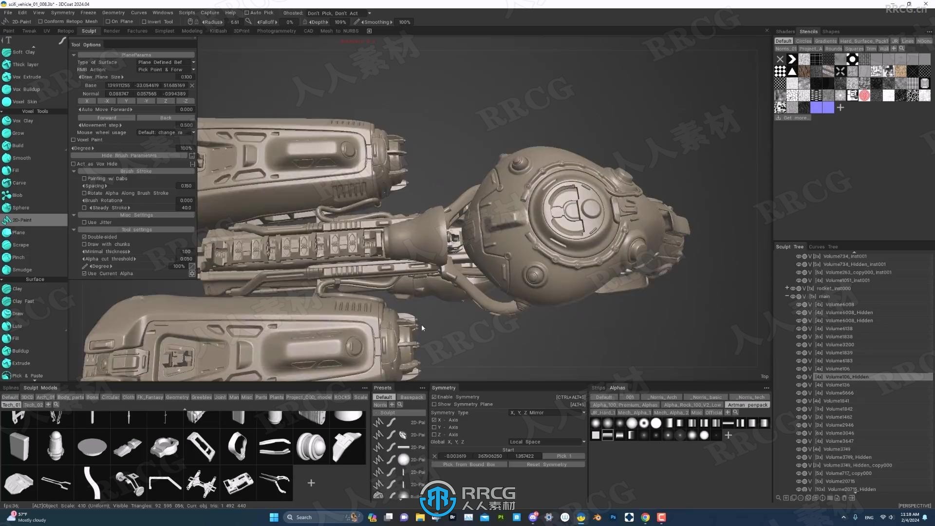 3DCoat科幻骑行飞船车概念设计视频教程