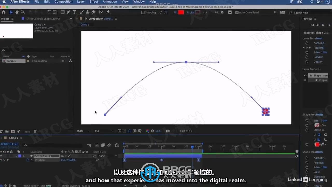 【中文字幕】物体运动动画原理应用于用户体验设计视频教程