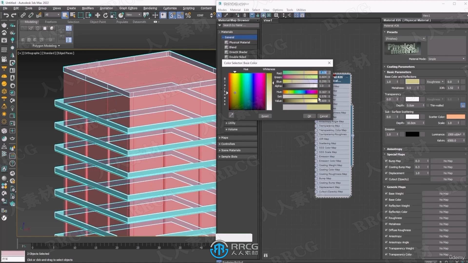 3dsmax与Lumion建筑外观设计渲染技术视频教程