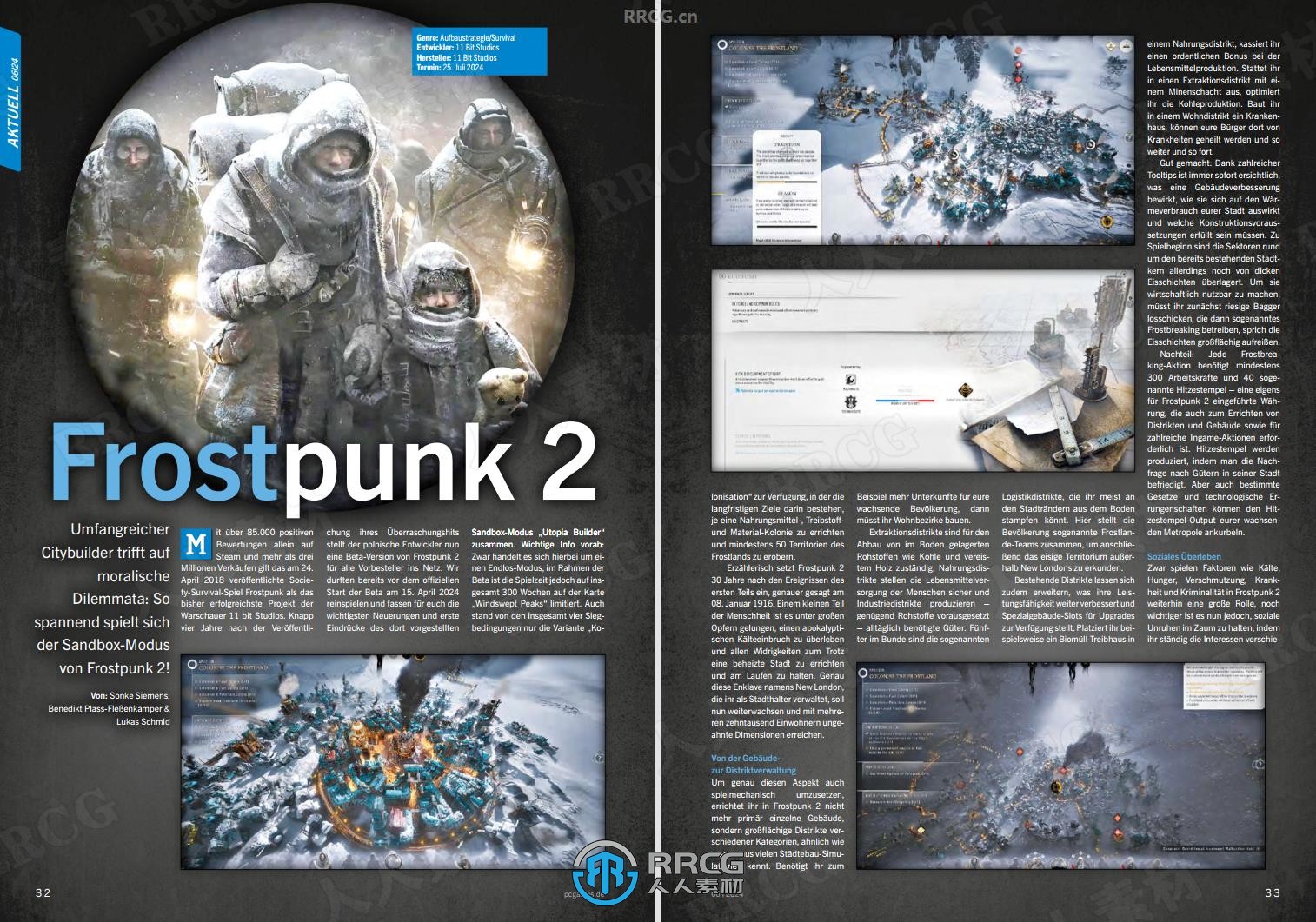 《PC Gamer电脑游戏玩家》杂志2024年6月刊