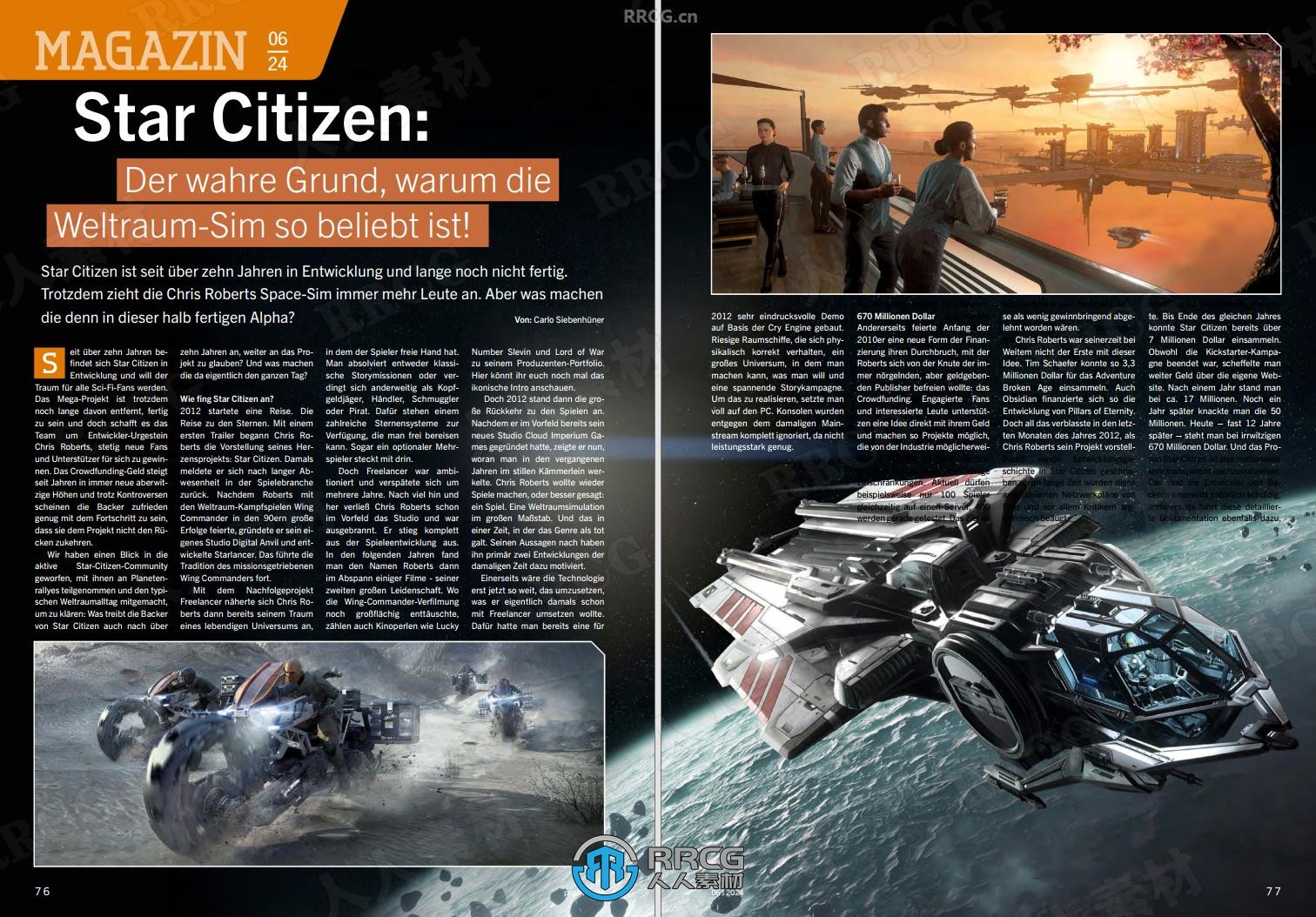 《PC Gamer电脑游戏玩家》杂志2024年6月刊