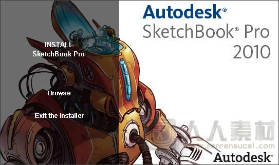 高品质渲染手绘&nbsp;&nbsp;SketchBook designer 发布 V2011