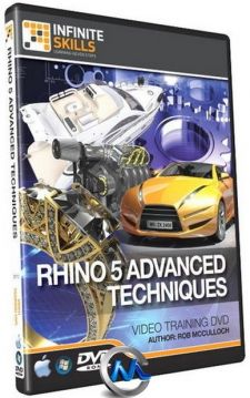 犀牛5高级技术训练视频教程 Infiniteskills Rhino 5 Advanced Techniques Training...
