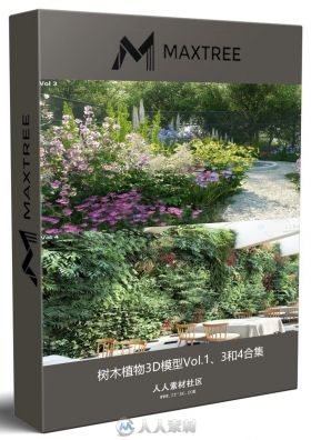 Maxtree出品树木植物3D模型Vol.1、3和4合集 MAXTREE PLANT MODELS VOL 1 3 4