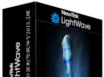 LightWave 3D三维动画制作软件V2015.2版 NewTek LightWave 2015.2 Build 2838 Fina...