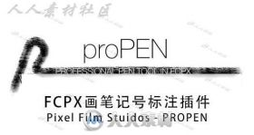 FCPX有趣的画笔记号标注插件 Pixel Film Studios PROPEN
