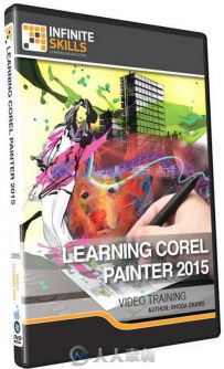 Painter 2015绘画基础技能训练视频教程 InfiniteSkills Learning Corel Painter 2015