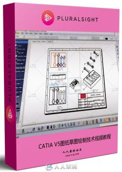 CATIA V5图纸草图绘制技术视频教程