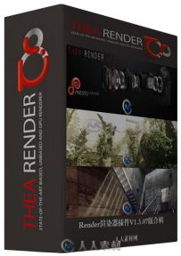 Render渲染器插件V1.3.07版合辑 TheaRender v1.3.07.1130 Win Mac Linux+Plugins U...