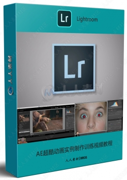 Adobe Lightroom CC照片处理大师班课程视频教程