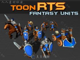 战略游戏古装士兵幻想人形生物角色3D模型Unity游戏素材资源