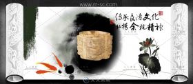 中国特色水墨国画风格的祥云画卷卷轴的psd分层素材