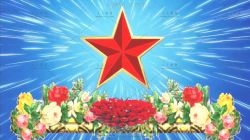 红五星鲜花革命红军歌唱祖国背景视频素材
