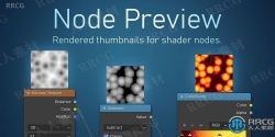 Node Preview着色器节点渲染缩略图Blender插件V1.9版