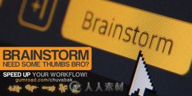 Brainstorm概念科幻机械制作软件V1.0.2版 Gumroad Brainstorm v.1.0.2