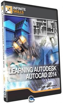 AutoCAD 2014全面核心技术视频教程