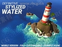 程式化水着色器视觉特效工具程式化水着色器Unity游戏素材资源