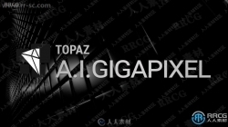 Topaz Gigapixel AI图像智能处理软件V6.1.0版