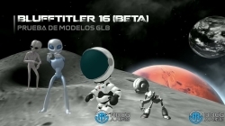 BluffTitler三维标题动画制作软件V16.3.1.1版