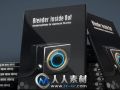《Blender高级培训视频教程》CG Cookie DVD training 11 Blender Inside Out