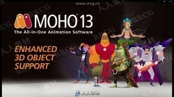 Smith Micro Moho Pro二维动画制作软件V13.5.1版