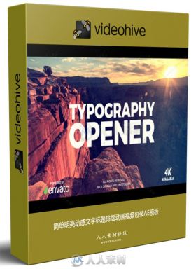 简单明亮动感文字标题排版动画视频包装AE模板 Videohive Typography Opener 208...