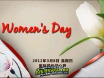 CS5版本】Women's Day,三八妇女节祝福卡片,含音频